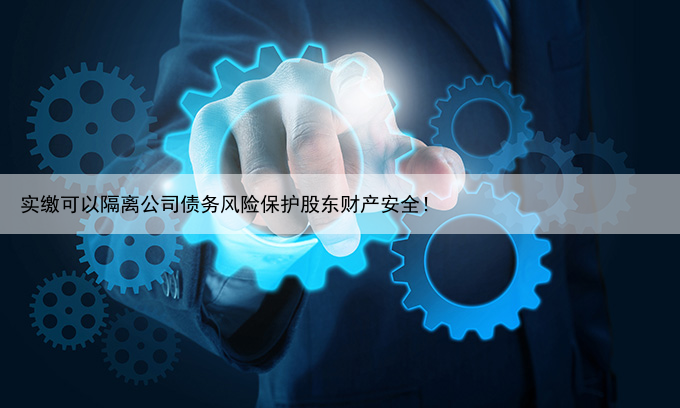 BVI公司注册时法律意见书是什么？