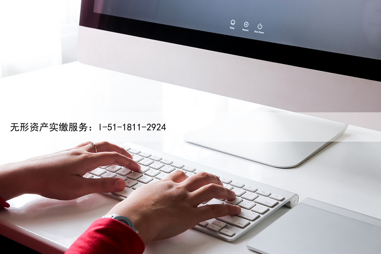 贵阳变更营业执照法人需要什么资料