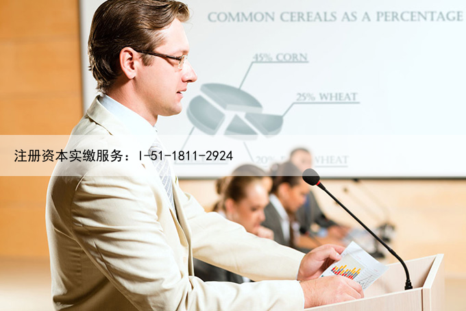 开服装店注册公司办营业执照怎么写经营范围
