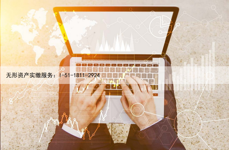 广州注册公司详细流程，手把手教你注册公司，代理记账，企业一站式服务！